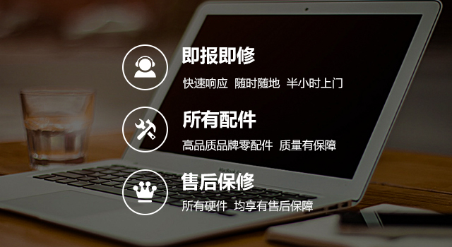 郑州戴尔客户维修服务中心
